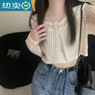 山頭林村搭配吊帶裙的小衫潮流鏤空開(kāi)衫薄款女夏季配吊帶外搭半截披肩罩衫 杏色 均碼  彈力均碼（建議70-120斤）