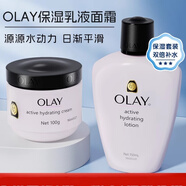 玉蘭油（OLAY）olay玉蘭油滋潤霜粉色敏感 補水滋潤面霜保濕肌膚 水漾動力晶露 OLAY滋潤保濕面霜+乳液 250ml
