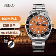 精工SEIKO新款精工5號(hào)手表男大表盤綠水鬼全自動(dòng)機(jī)械防水男表SRPC53J1 SRPC55J1橙色送皮帶表盤45mm