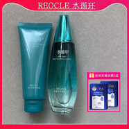 水循環(huán)（REOCLE） 新海洋護膚套裝五件套禮盒潔面水乳霜保濕面部化妝品專(zhuān)柜 潔面+水 1