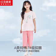 紅豆居家（Hodohome）兒童睡衣女童夏季純棉套頭家居服短袖七分褲空調(diào)服套裝308粉160