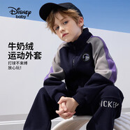 迪士尼（DISNEY）童裝兒童男童搖粒絨立領(lǐng)外套撞色拼接時髦上衣25春DB411AA04青130