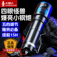 小野人手電筒強(qiáng)光充電戶外長續(xù)航野外生存軍巡邏家用防身迷你小型LED燈