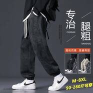 頭號青年褲子男秋冬季新款潮流運動(dòng)衛褲加肥大碼胖子束腳休閑長(cháng)褲 黑 7XL
