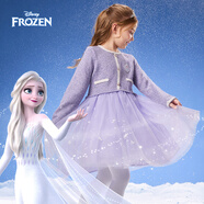 迪士尼（DISNEY）童裝兒童女童小香風(fēng)連衣裙艾莎公主網(wǎng)紗裙子24秋DB331RE03紫140