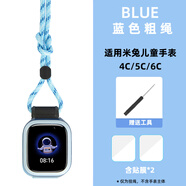 岧峣適用小米米兔兒童電話(huà)手表6C/5C/C7A/7X表帶掛脖6/6X尼龍加粗掛繩2S/4C保護套吊墜繩通用配件 先選下面型號：【藍色加粗掛繩】 適用：米兔C7A/7/7X/S1【贈拆卸工具】