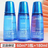 自然堂（CHANDO）雪域純粹冰肌水清潤型60ml補水保濕滋潤爽膚水體驗七夕禮物送女友 180ml 雪域冰肌水60ml*3