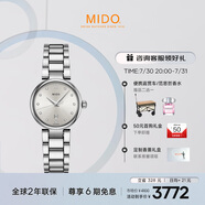 美度（MIDO）瑞士手表 貝倫賽麗系列 多娜 真鉆 時(shí)尚優(yōu)雅 石英鋼帶女表