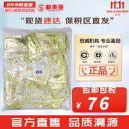 后（The history of Whoo） 洗面奶180ml泡沫潔面乳女男氨基酸潔顏膏深層清潔去角質(zhì)去痘黑頭 后拱辰享洗面奶小樣 240ml