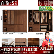 百裕達實木藤編門衣柜對開門家用臥室簡約出租房簡易加厚衣櫥 60cm主柜（藤編門）+120cm主柜+邊柜 包安裝 2.4高