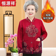 恒源祥中老年人女裝胖媽媽秋冬裝毛衣外套奶奶唐裝大碼老太太開(kāi)衫羊毛衫 2130紅色【加絨款】 5XL (160-180斤)