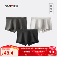 三?！俱~纖維抑菌】四角內(nèi)褲男生平角褲無痕透氣基礎(chǔ)款男士褲頭431413 一組（黑色+深花灰+淺花灰） XL