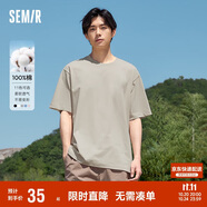 森馬[純棉]T恤男夏簡約通勤休閑短袖上衣純色圓領(lǐng)t恤109924100101