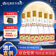 汾酒【酒廠直供】山西杏花村 黃蓋玻汾53度  475ml*6瓶 清香型白酒 53度 475mL 6瓶 黃蓋玻汾