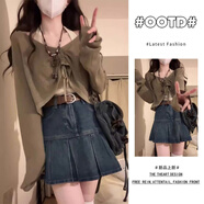 素優(yōu)米（SUYOUMI）套裝裙茶系穿搭甜酷吊帶上衣三件套開(kāi)衫搭配牛仔短裙子女初秋 主圖款 S