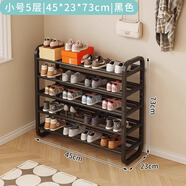 坤奉家用入門鞋架鐵藝多層門口入戶室內(nèi)宿舍出租屋必備簡易窄款小鞋柜 五層黑色【45*23*73CM】