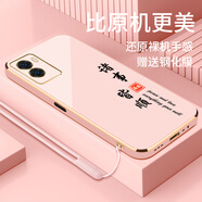 vivovivoY55s手機(jī)殼V2164A保護(hù)套viv0丫55S新款xivo全包v1v0防摔xivo 少女粉-送鋼化膜+掛繩 vivoY55s