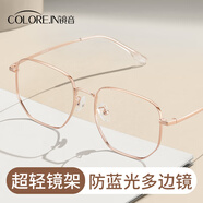蔡司（ZEISS）近視眼鏡框男超輕純鈦大框眼鏡架可配防藍光散光變色眼睛 簡約大框 玫瑰金 配colorein鏡片1.60超薄 0-800