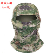 兵克星空戰(zhàn)術(shù)頭套 迷彩面罩 冰絲面罩防曬面罩男圍脖套 戶外袖套夏季冰袖 星空叢林迷彩面罩冰絲防曬頭套