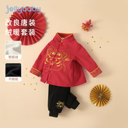 JELLYBABY兒童套裝長(cháng)袖紅色唐裝上衣外套休閑長(cháng)褲男童兒童加絨套裝拜年服 紅色 130