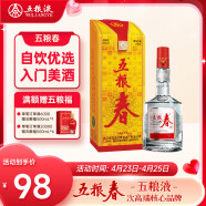 五粮液 五粮春 浓香型白酒 45度 250ml