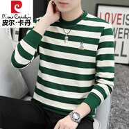 皮爾卡丹（pierre cardin）長(cháng)袖t恤男春秋季潮流條紋打底衫衛衣男裝秋衣春秋裝衣服 911綠色 M (95-115斤)
