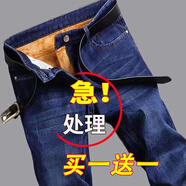 布恩普加絨牛仔褲男冬季加厚寬松潮款直筒彈力保暖長(cháng)褲工裝休閑褲子男 加絨加厚2條/009藍色+009黑色 32【建議體重115-145斤左右】
