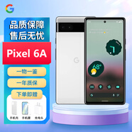 谷歌Google Pixel 6A手機 安卓原生系統 全新國際版 海外版 白色 128G