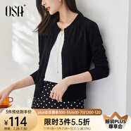 歐莎（OSA）小香風(fēng)紫色針織開(kāi)衫外套新款女外搭上衣空調(diào)衫遮陽(yáng)衫春夏 黑色A M