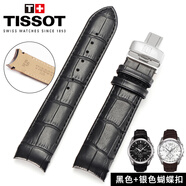 適配天梭手表帶皮帶1853原裝T035庫(kù)圖T035410A T035407A T627真皮 TS-黑色+銀色扣【原裝款】 18mm