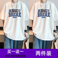 布恩普短袖t恤男夏季潮流港風(fēng)2025新款百搭學(xué)生寬松休閑五分半袖上衣男 T312白色+T312白色(2件裝） 4XL