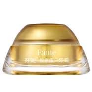 芬妮芬妮Fanie膠原蛋白眼霜滋潤保濕淡化眼袋黑眼圈緊致細(xì)紋抗皺眼霜
