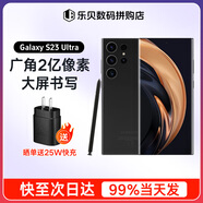三星（SAMSUNG） Galaxy S23 UltraSM-S9180 穩勁性能大屏S Pen書(shū)寫(xiě) 全網(wǎng)通5G手機 S23Ultra 悠遠黑 12+256GB【港澳臺雙卡】6期O息