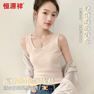 恒源祥【純棉】吊帶背心女士美背打底背心女可外穿工字打底圓領(lǐng)-杏