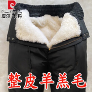 皮爾卡丹（pierre cardin）中老年羊 毛皮毛一體皮褲真皮保暖羊皮內膽高腰棉褲羊毛褲男冬季 整皮裁剪防風(fēng)褲腳 均碼 腰圍2尺3(100斤-110斤)