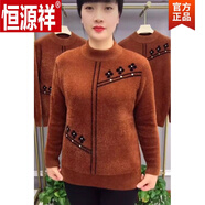 恒源祥（HYX）水貂絨毛衣冬款 女打底衫女中年秋冬裝加厚保暖上衣寬松內(nèi)搭針織 焦糖色 M 建議85-100斤
