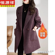 恒源祥呢子西裝羊毛大衣女款秋冬2025新款高級感夾棉中長款毛呢西服外套 紫色【加棉加厚 】人字紋 4XL (145-160斤)