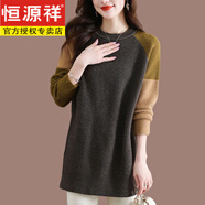 恒源祥加肥加大碼羊毛衫女秋冬季時(shí)尚拼色中長(zhǎng)款毛衣寬松內(nèi)搭針織打底衫 黑灰 XL 建議120-130斤