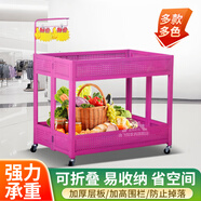 逸飛恒促銷(xiāo)臺超市促銷(xiāo)車(chē)展示架折疊特賣(mài)花車(chē)甩貨車(chē)貨架服裝店理貨商場(chǎng) 雙層洞洞款：大號粉色