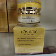 SKINCARE歐緹尚金致臻顏多肽抗皺保濕精華霜50g持久保濕鎖住水分