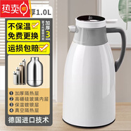 MZXM日本進(jìn)口品質(zhì)保溫水壺大容量2L保溫壺熱水瓶家用開(kāi)水瓶玻璃內膽暖 溫顯款象牙白鎖溫48小時(shí)10L