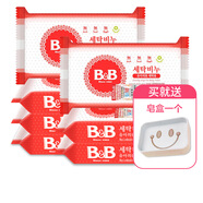保寧（B&B） 嬰兒洗衣皂7塊裝寶寶內衣尿布BB皂韓國進(jìn)口兒童肥皂洋槐香甘菊香 甘菊7塊*200g