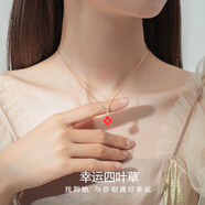 SWSROVSKL施華洛世鋯純銀四葉草項(xiàng)鏈感溫變色吊墜送女生老婆情人節(jié)奇 白紅色【925銀】溫感變色項(xiàng)鏈