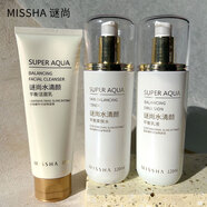 謎尚水清顏保濕乳液蝸牛水乳套裝面部護膚柔膚水女冬季保濕 蝸牛三件套(水+乳+潔面)