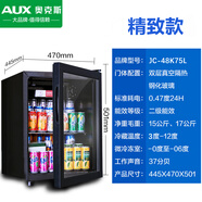 奧克斯（AUX）冰吧小型單門(mén)小冰箱家用辦公室茶葉柜透明飲料紅酒茶葉冷藏保鮮柜 奧克斯48升酒柜式冰吧全國聯(lián)保