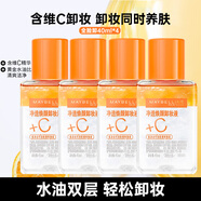 美寶蓮（MAYBELLINE）眼唇卸妝液卸妝水油深層清潔眼部唇部卸妝液彩妝臉部溫和學(xué)生禮物 新品40ml*4