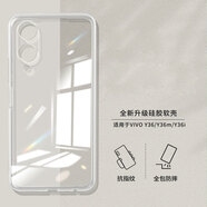 喜日子 適用于vivo y12/y11手機(jī)殼vivoy11/y12保護(hù)套透明軟殼鏡頭全包防摔簡約 透明殼