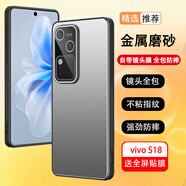 浪龍適用于 vivos18手機殼 S18 Pro保護套 超薄金屬磨砂鏡頭全包防摔軟邊硬殼男女款手機殼 適用于 vivo S18 炫銀灰 升級版鏡頭全包金屬磨砂硬殼配全屏貼膜