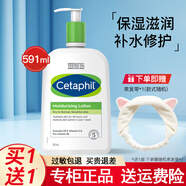 絲塔芙大白罐潤(rùn)膚乳保濕清爽牛油果乳液 保濕潤(rùn)膚乳591ml