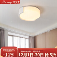 灯太太北欧现代客厅灯吸顶灯简约创意餐厅卧室灯具房间灯饰 白色款直径45cm 三色光